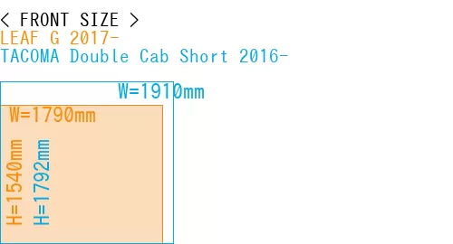 #LEAF G 2017- + TACOMA Double Cab Short 2016-